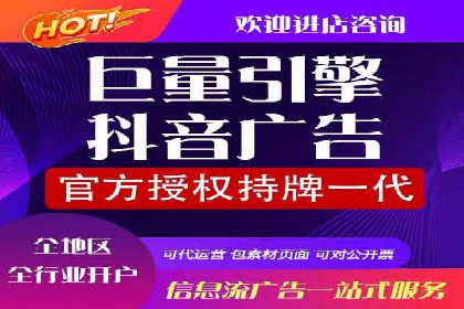 百度竞价推广托管效果案例分享