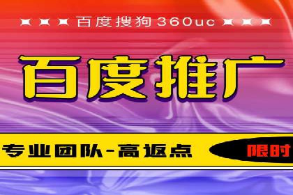 开户推广成本分析案例