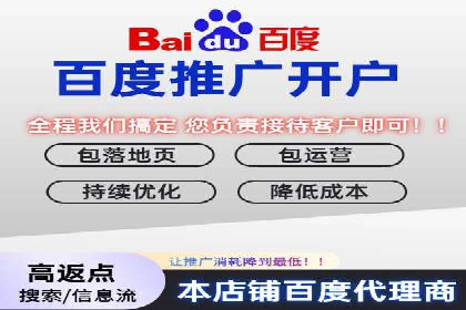 SEM服务托管如何助力餐饮业快速崛起